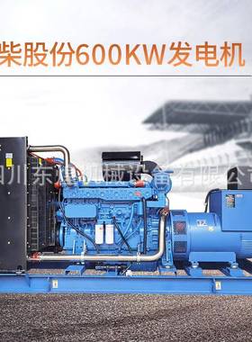 600w玉柴柴自动化发电机组大型商场工厂kATS油音备用低噪发电机