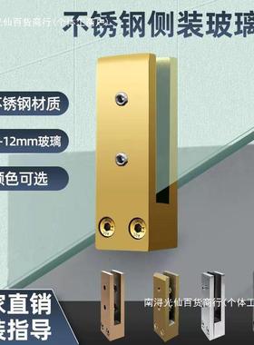挂玻璃扶心手座不锈钢楼梯栏杆3侧04实VBZ底玻璃固定底座栏杆护栏