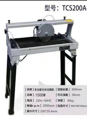 台式瓷砖切割机JWG电动台材式多功5能石地砖理石开槽4度倒大角磨