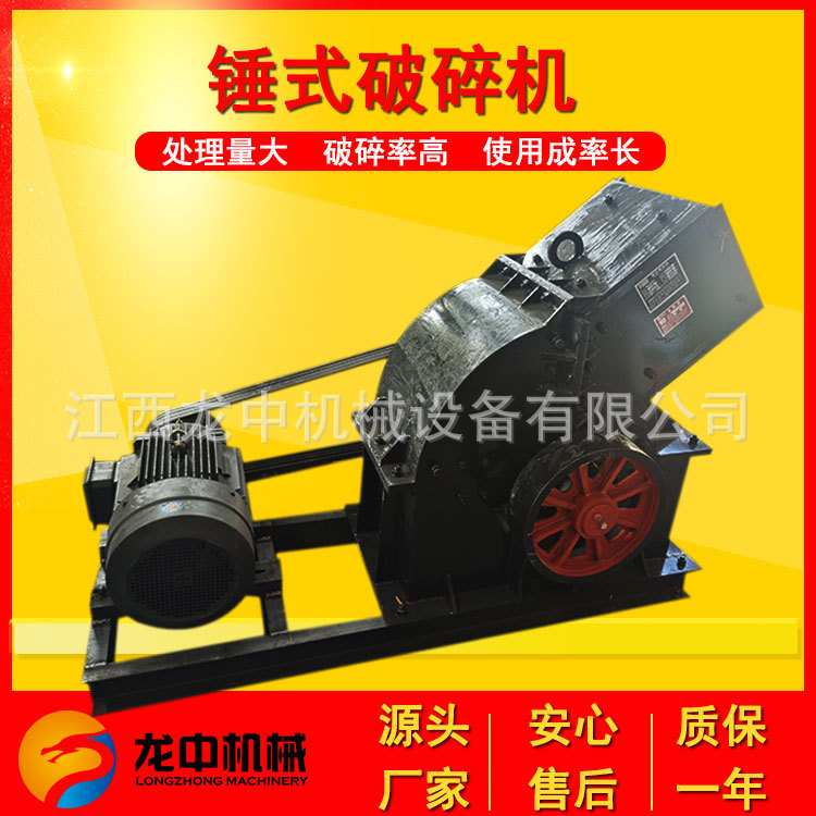 现货PC600*800锤式破碎机 破碎磷矿石等不堵塞 机架可架高移动式