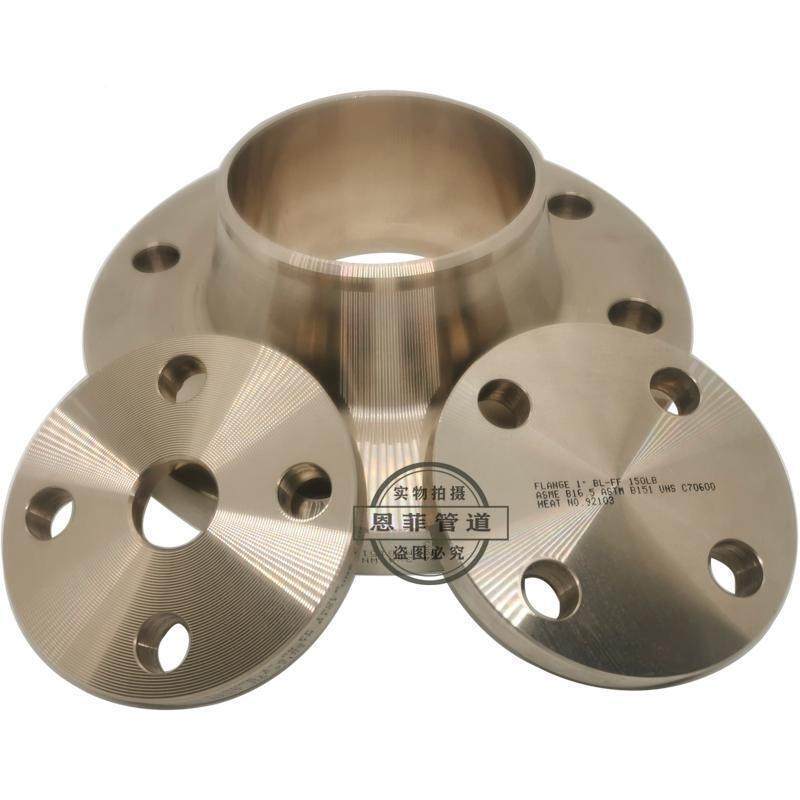 铜镍DN15-DN2合金盲板C706-00C71500B0Bfe10-1.61CuN1i90/10白铜