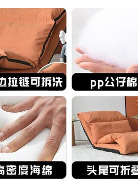 懒人沙背发榻榻米766椅折叠单人阳台飘窗加长躺椅卧室可床上靠沙