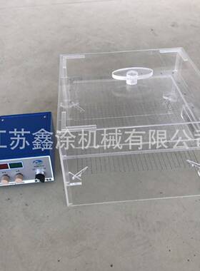 静电绒毛箱植绒箱有机玻植璃绒箱HPH子飞毛想