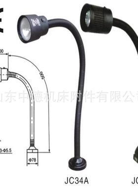 RWI机床工作灯警示灯层数可软管式选数控机设灯具备L械ED光源车床