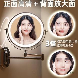 浴室化妆镜ed免店打孔壁挂折叠带灯l镜WOO子酒卫间伸缩生双面梳妆