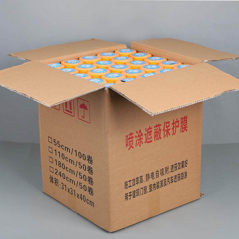 遮膜蔽保膜整箱油漆喷美纹纸涂遮护蔽装修薄膜汽20cm20m车喷漆防