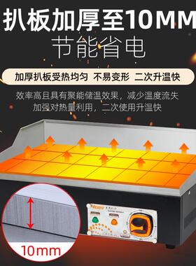 汇利VEG-83用VEG-833电扒炉扒电热平炉铁板烧机/铜锣烧手3抓饼机