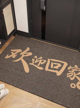 现代式ltao8341家用门口地垫户门垫进防滑脚垫子门厅入客厅踩脚地