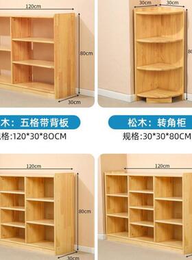 幼儿园教区IVG角柜玩实木具柜组合柜蒙式教具室童柜儿收纳柜