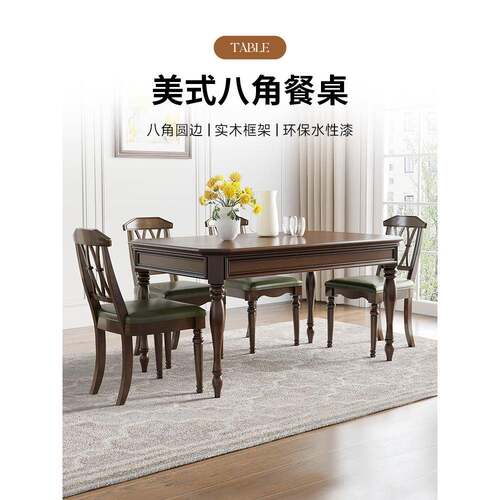 A10L古美式实木餐桌椅组合小户型做旧白蜡木长形F7565JM7小方饭具