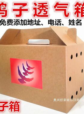 鸽鸽子包箱OMR装箱鸽子鸽子笼子鸽笼子信鸽笼子赛信鸽箱子赛纸箱