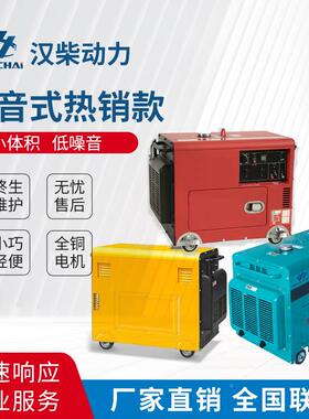 小型柴油发电机应急防雨家用柴3KW5KWKW10KW51KW283KW单缸0KW油发