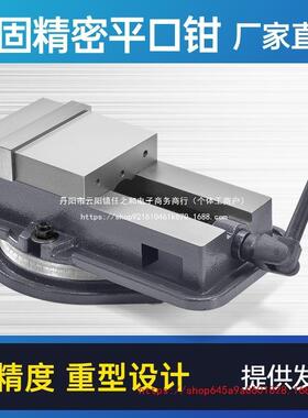 台铨平口钳角固式平具口钳6寸8寸重型台钳CKV夹虎虎精密钳工业级