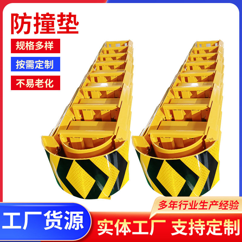 高速公路可导向活动防撞缓冲垫