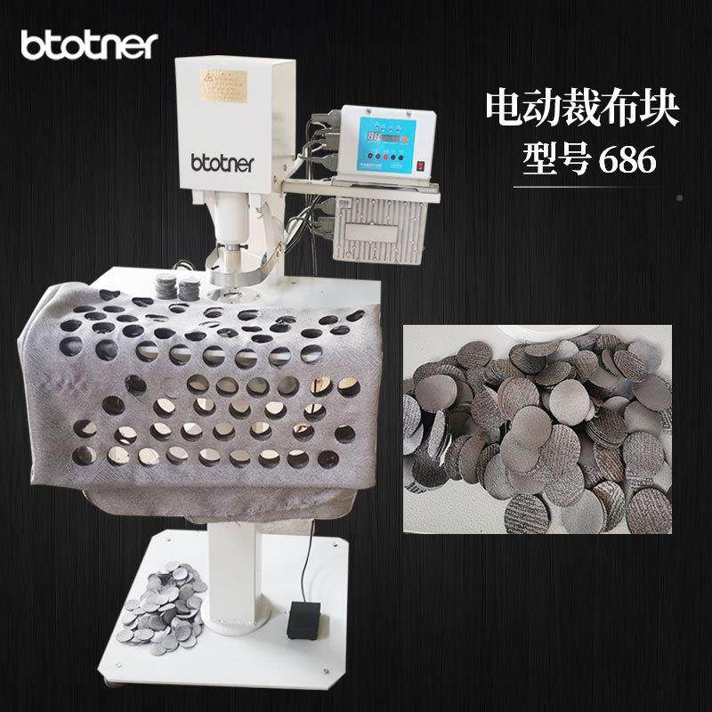 动包扣机电纽扣机布自包扣机器电脑扣压动钉扣机包扣机全自动包钮,居家布艺,缝纫机,淘宝优惠券,粉丝福利购,淘宝优惠卷