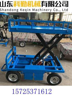 电动平板升车载重500407kg降1吨升四降1.5升米2米多型号轮降车