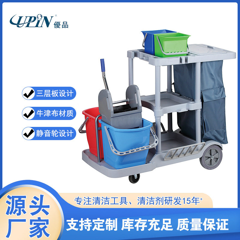铝合金保洁布草收纳推车
