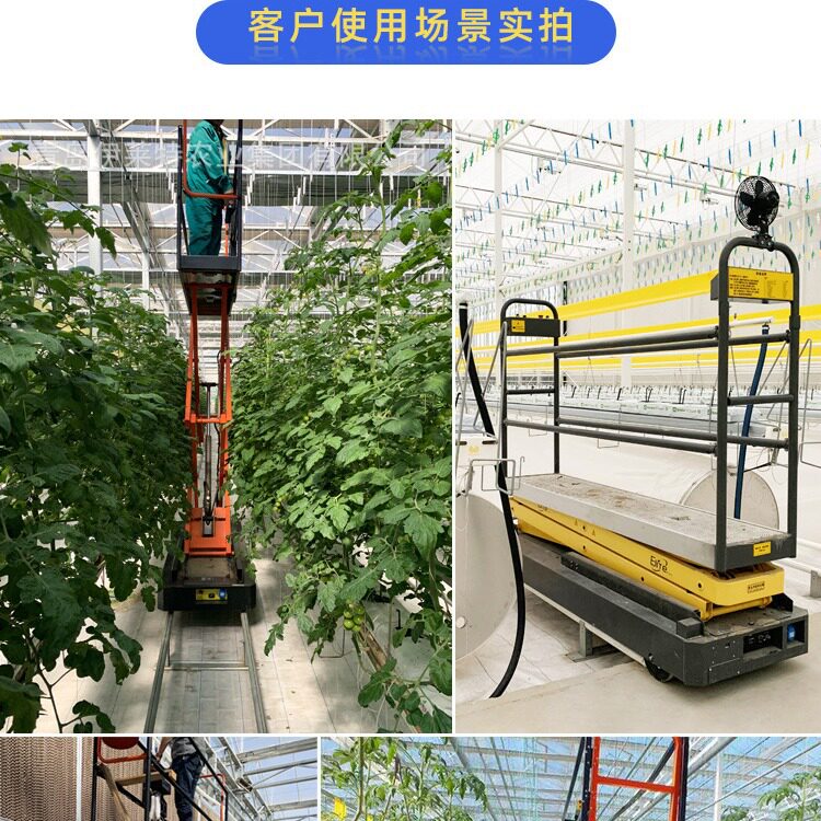 厂家直销电动轨道车,优惠番茄采摘全自动培遥控电动采摘车
