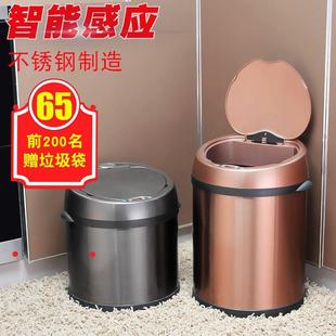 智能感应用电圾动垃桶家客厅卫生BQH间厨房办公室创带盖自动大意