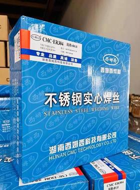 304-1.0湖南焊西姆西30不锈钢实芯丝不锈钢氩弧焊1丝直条04.8mm1.