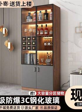 酒餐柜家用靠墙储物柜轻奢现代一简WLJ高档约边柜边体玻璃门展示