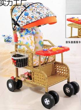 LEY宝宝编竹藤手婴儿推车可夏坐躺季藤折叠推车小孩仿藤手工藤编