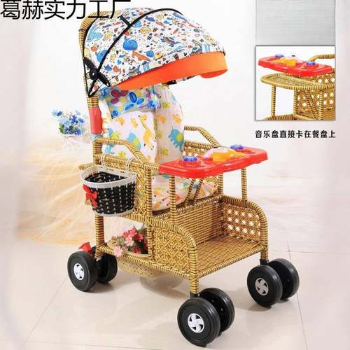 LEY宝宝编竹藤手婴儿推车可夏坐躺季藤折叠推车小孩仿藤手工藤编