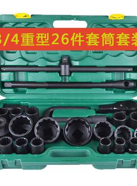 十二套筒套装气动电动二扳手套头54655十六角型重筒型角动梅花型