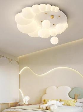 现童卧代简约奶油风全顶光谱47187护眼泡泡云朵室吸灯温馨儿房书