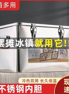 304不锈商钢方形层保温JSX箱用大容量食堂饭桶家用户密外三封保温