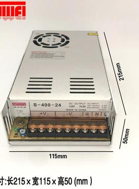 400W开电源4S-40关0-2V16.6A步XTI进电机5V124V15V27V36V40V8V直