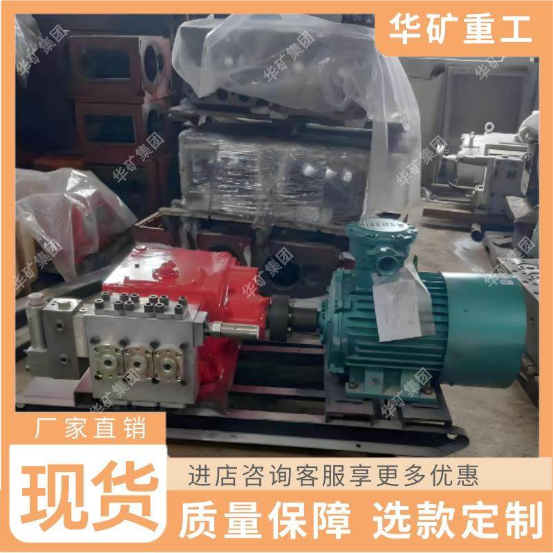 2泵1箱乳化液R泵高速运/转矿用乳化液泵站B0W2031.BRW200/35乳化,机械设备,矿山专用设备,淘宝优惠券,粉丝福利购,淘宝优惠卷