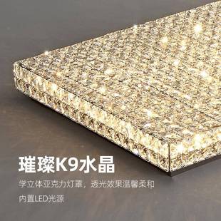 轻室奢水晶吸顶灯方2025新款 客灯长厅形大厅主灯卧743灯广东中山