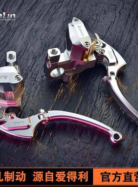爱X18U直Q推上泵赛道版刹车总泵P小牛N1S/+/UI/改thj#sdu+装上泵