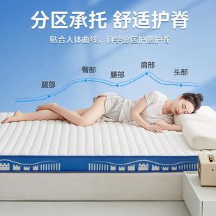 乳胶床垫软记忆棉垫家卧室.5m双人1米8加厚榻榻米1海绵JRT垫用床