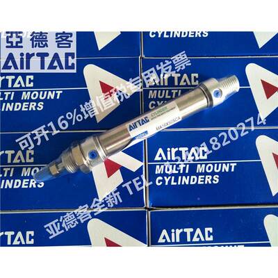 亚德客原装MAC/MA20M250*1A75/250/300/350/400/50/SC90A迷/你气