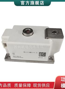 SKKE600/1SKE600/16KSKKE6002/20H4SKKE600/2ETS2H4快恢复二极管