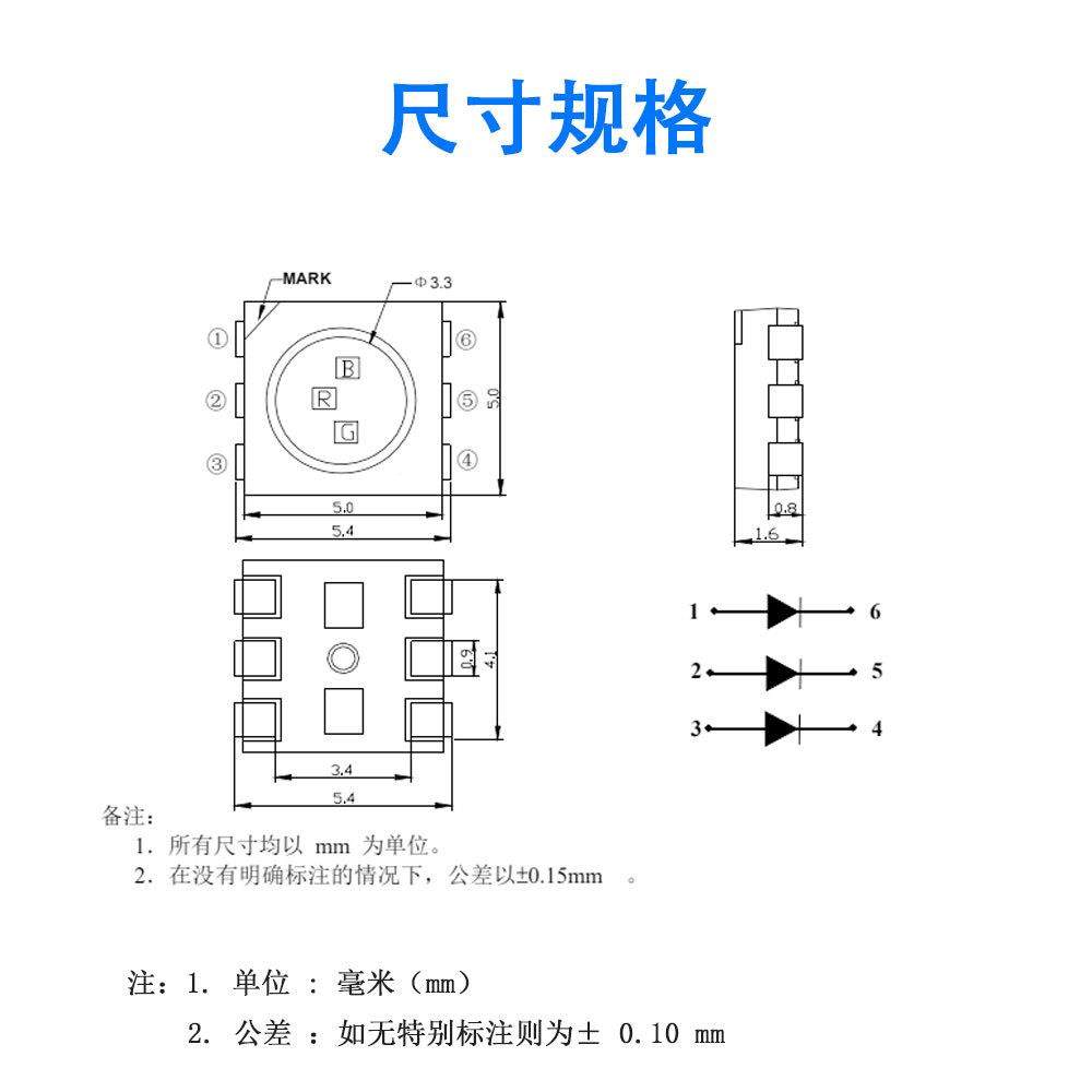 505DYS0RGBd珠灯SMD高亮le珠0.2W七彩贴片发光二极管5050rgb灯灯