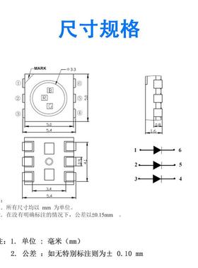 505DYS0RGBd珠灯SMD高亮le珠0.2W七彩贴片发光二极管5050rgb灯灯