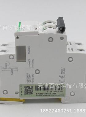 IC65断路器器IC6VOI5N2PC16NA断路A9F18216断路器
