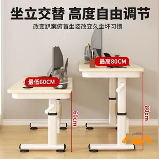 节手升桌腿支架可降摇调书桌手动升降支撑架电脑桌ZEE架子桌腿配