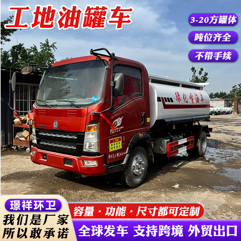 翻新铝合金油罐车5吨10吨流动式加油车伪装式运油车现货厂家直发