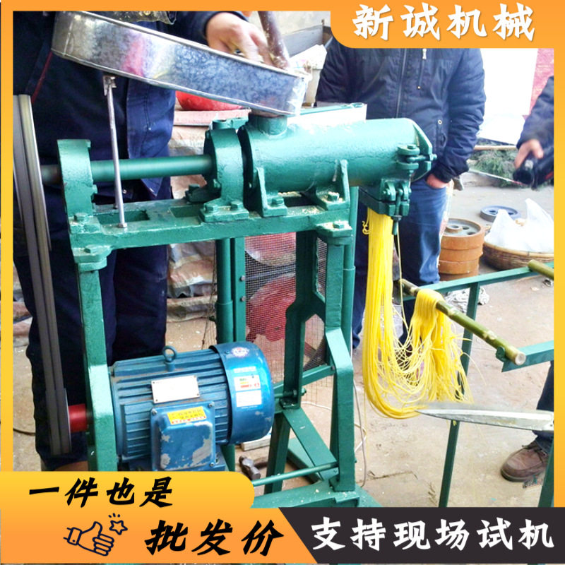 小型家用米粉机 一次成型自熟米粉制作机器 两相电用桂林米粉机