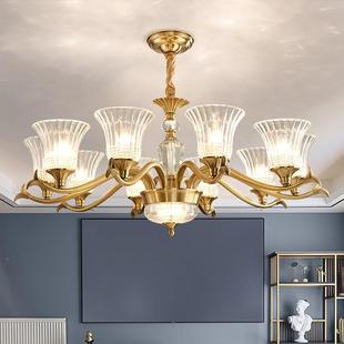 新款 全气铜轻奢客卧厅灯现代简约家用大餐厅灯 10095美水晶吊灯式