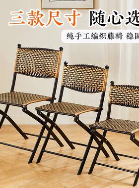 椅休闲台小凳子藤室内靠背椅子塑料编叠织椅阳椅户外XOY便携单人