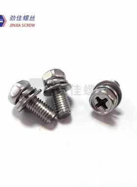 .劲佳非标WM50UMFx12字外合六角十槽三组不锈钢螺丝