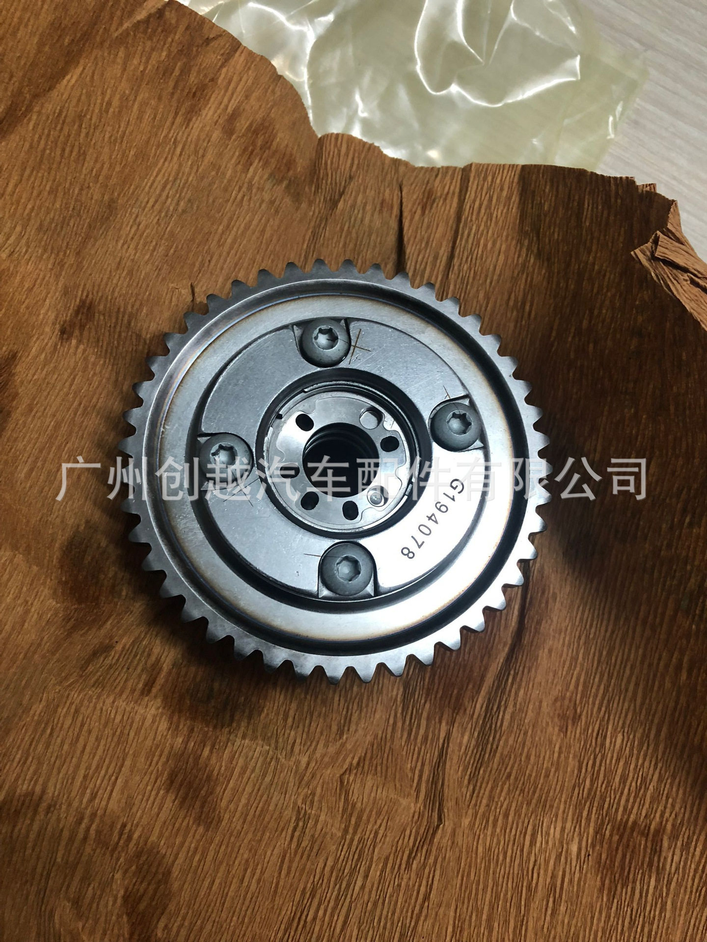 M271 W213 W212凸轮轴调节器正时齿轮2710501400 2710501500