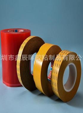 德莎tesa75725黑色丙水烯2酸防胶带德莎572085抗反弹避免7起翘