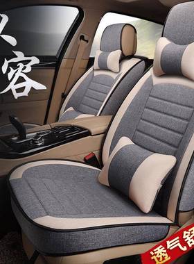 城哈h6运动版坐162垫M4哈佛H2sc505H1四弗季通用全包H亚麻长汽车