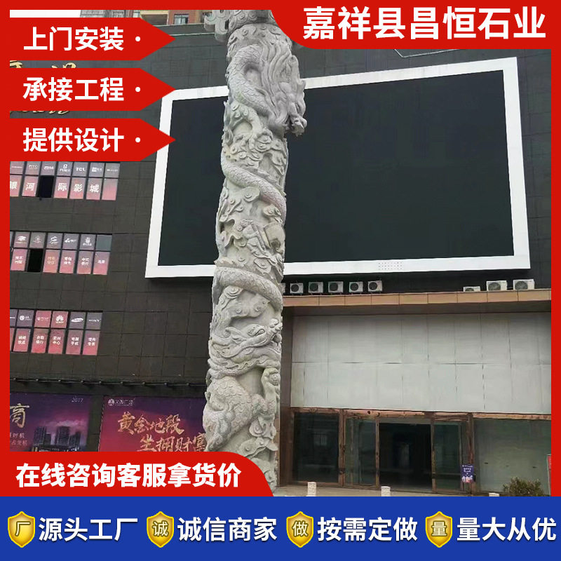 厂家广场装饰石雕文化柱 大理石浮雕石龙柱 石雕青石双龙石柱